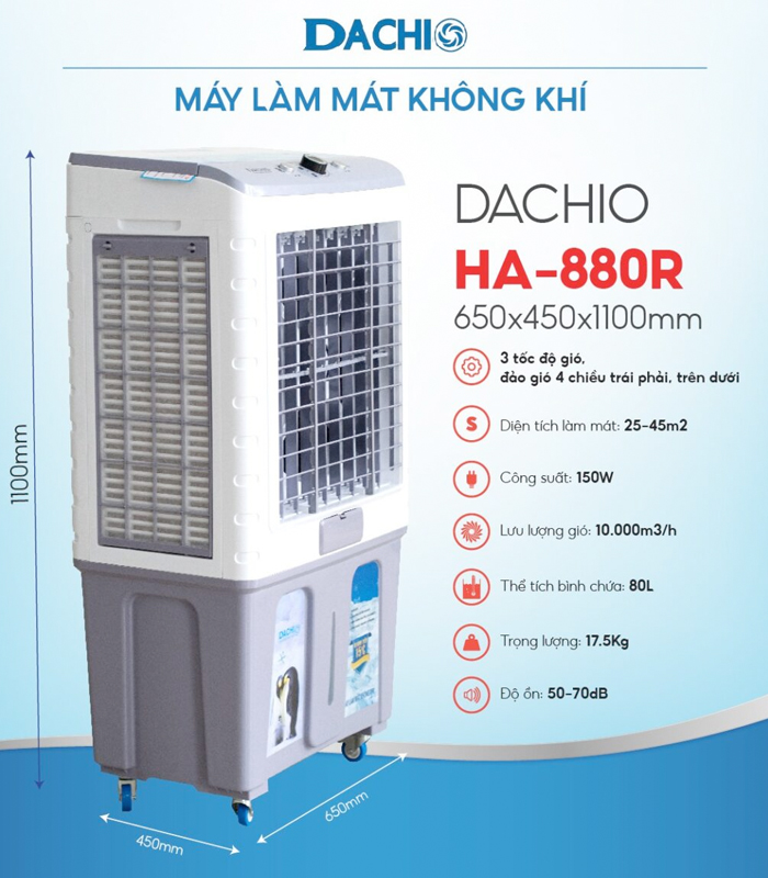 dachio_ha-880r