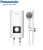Máy nước nóng trực tiếp Panasonic DH-4NS3VW