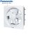 Quạt hút gắn tường Panasonic FV-30AU1