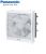 Quạt hút gắn tường Panasonic FV-30RL1